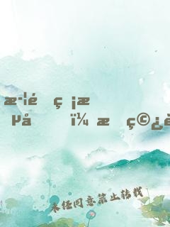 武道無敵后，我穿越詭異世界